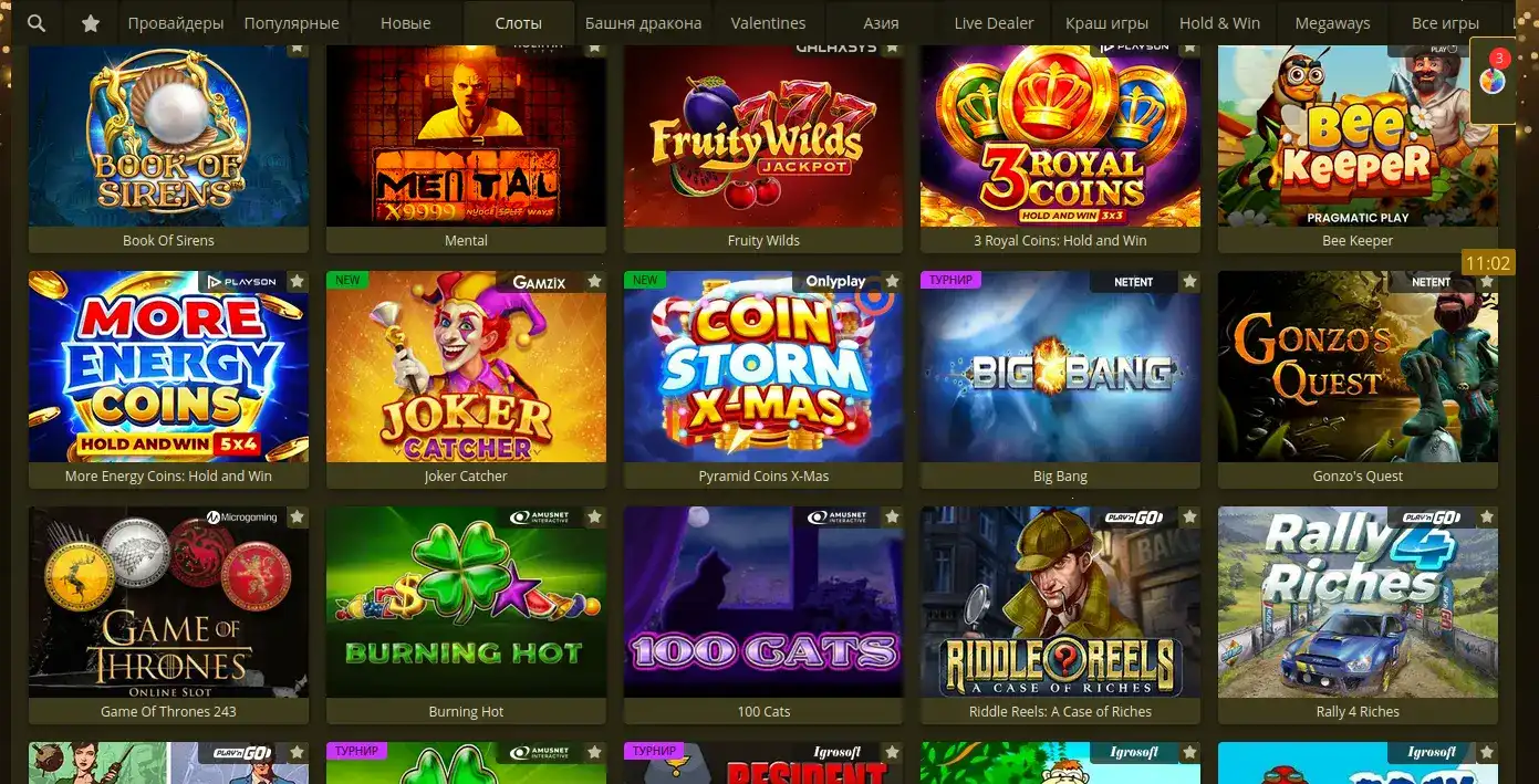 Dragon Money casino официальный сайт игровой зал